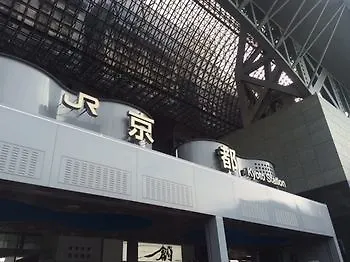 Central Kyoto Traditional Jpn House 0*,