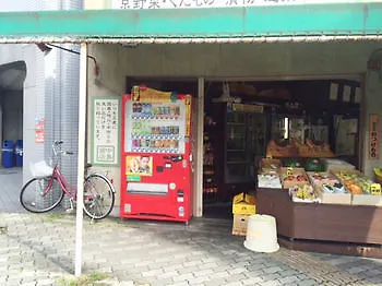 公寓 Central Kyoto Traditional Jpn House 日本
